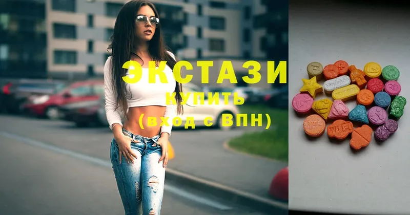 Ecstasy XTC  Пудож 