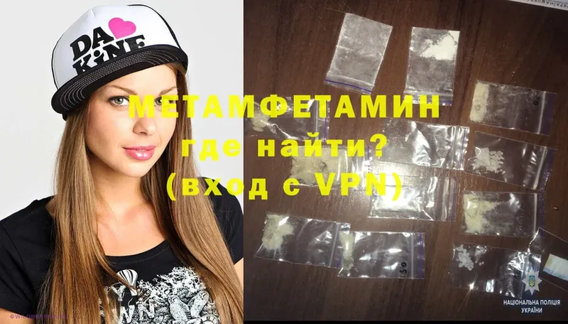 МЕТАМФЕТАМИН Methamphetamine Пудож